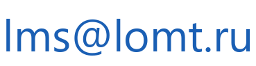 Email для связи